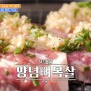 구잇집 - 남동구 논고개로 93 | 구잇집