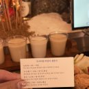 포천쌀상회 이미지