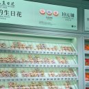 탄생화 | 상하이 티엔즈팡 기념품 칭즈 핸드크림 : 쇼핑리스트 추천 생일 탄생화 선물 내돈내산