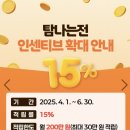 평화로주유소 이미지