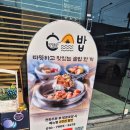 청석농장 이미지