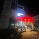 원풍갈비 이미지