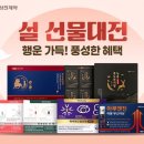 삼진제약 대한경제