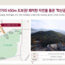 스카이헬스타운 이미지