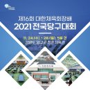 청춘당구 이미지