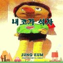 중앙닭집 - 홍성군 아문길 60 | 중앙닭집