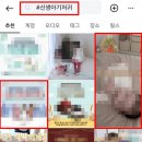 그루브플랜