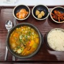 플레이팅 제주공항 국내선점 이미지