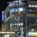 수아 노래연습장 이미지