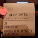 미형농장 | [240105] 위시 후기