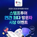 한국관광