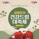 삼거리장수 이미지