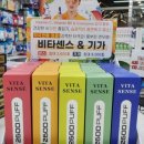 비타약국 이미지