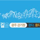 무등농원 이미지