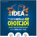 (주)에이치엘 스토리