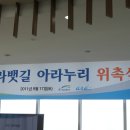 아라누리 이미지