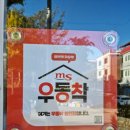 옥당막국수