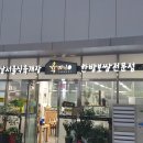 육마니 이미지