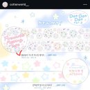 닷닷닷 이미지