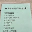 파티랜드 | [공지] [W-1] 웨딩홀 투어 / 여수 파티 랜드 웨딩홀 상담 및 계약 후기
