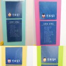 아이앤맘소아청소년과의원 이미지