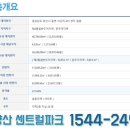 양산(남)경로당 이미지