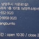 가운로1길1 이미지