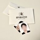북구청 민원실 | 여권 재발급 조건 및 신청 수수료 소요기간 총정리