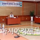 함평천지 한우비빔밥 음식테마거리 이미지