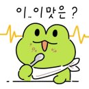 사계은영이네 이미지
