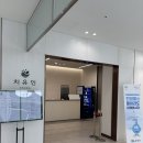 체스야 놀자 | 양양-속초 2박 3일 여행코스 : 속초 여행 3일차 (체스턴톤스 속초 호텔 수영장&amp;온천 사우나, 속초 중앙...