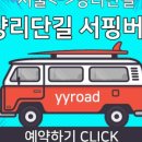 프리펍게스트하우스