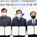 ㈜시화건설 이미지