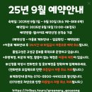 풀빛 | [경남 숙소] 가성비 미친 시골 갬성 촌캉스 추천, &#34;풀빛 고성 이씨네&#34; 내돈내산 후기