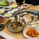 세븐일레븐 울산옥동대공원점 | 울산 대공원 옥동 맛집, 아이와 자전거 타다 들린 '맛찬들' 감동 서비스 후기 (추천)