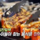 태풍셀프식당 이미지