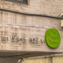 더브래드팬트리 이미지