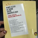 우아하개 | 책리뷰 짜증나는 인간이 내 옆에서 사라지는 책 오시마 노부요리