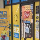 플레이 성남 판교점 - 레고를 너무 좋아하는 아들과 분당 레고방 데이트