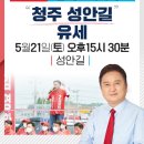 테너 강진모 독창회 이미지