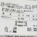 우렁찬명품한우정육점