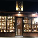 마시로이 - 완주군 오공로 11-19 | 마시로이