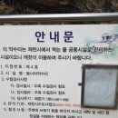 등너머약수터 이미지