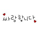 이선생짜글이 - 부평구 영성로 82 | 이선생짜글이