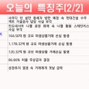 진성아스타