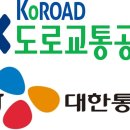 공단통운 이미지
