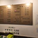 수동족발
