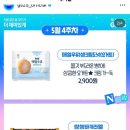 노잼주의🚨🚨🚨🚨