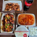 찐이야숯불두마리치킨 네이버블로그