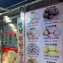 [대구 가창/옛날손찐빵만두]가창 원조 찐빵 만두 맛집, 주차 정보, 가격 정보